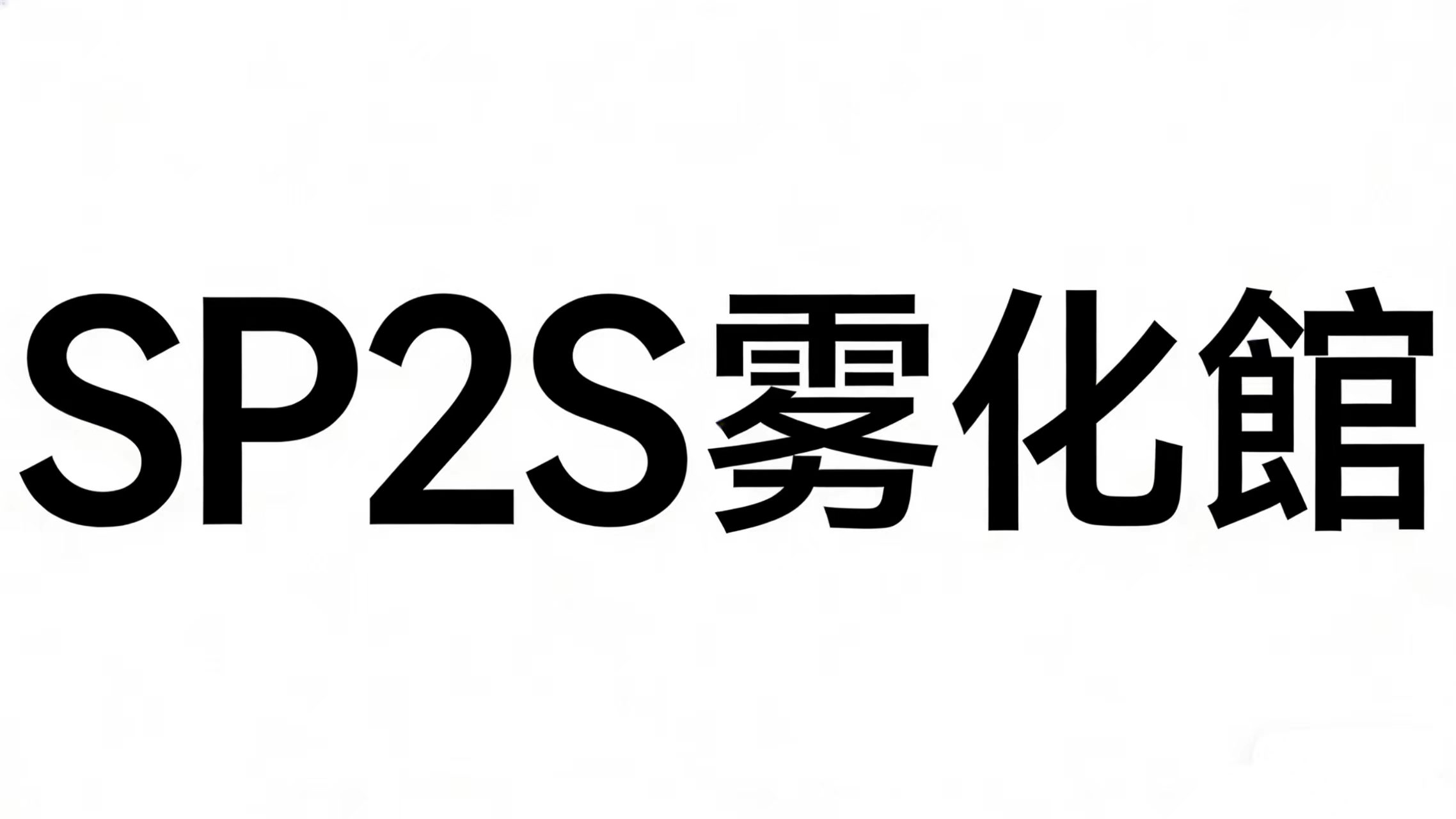 sp2slanasp2
